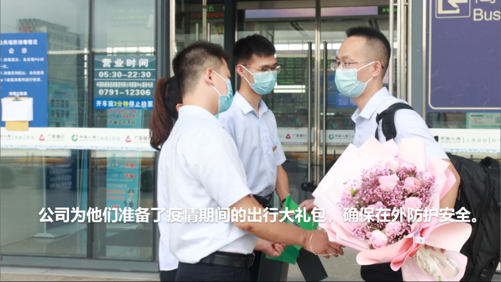 疫情期間，又一批南礦人“出征”海外！